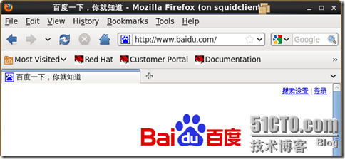 RHEL 6 简易搭建squid服务 RHCE_redhat_13