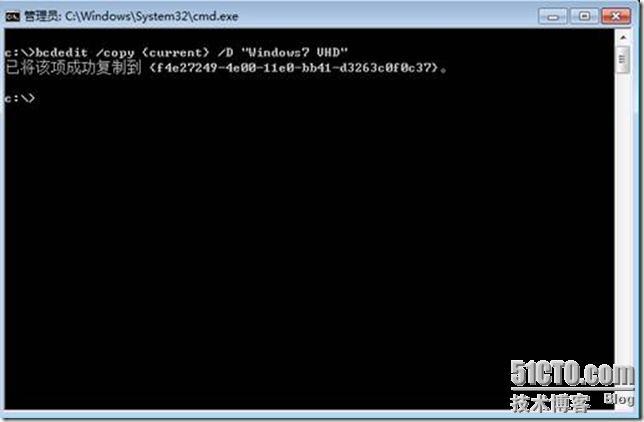 从VHD启动Windows7之一——在现有系统中进行VHD启动_ImageX_10