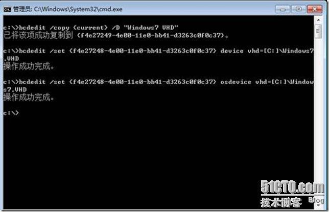 从VHD启动Windows7之一——在现有系统中进行VHD启动_Windows7_11