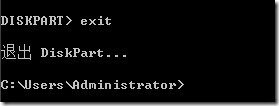 使用diskpart命令修复U盘分区_diskpart_13