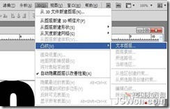 Photoshop CS5新功能教程：打造3D文字特效_Photoshop_07