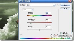 Photoshop CS5新功能教程：打造3D文字特效_ps_14