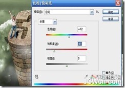 Photoshop CS5新功能教程：打造3D文字特效_作者_20