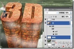 Photoshop CS5新功能教程：打造3D文字特效_ps_19