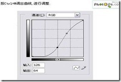 PhotoShop教程：给古典建筑添加青蓝的月色_作者_05