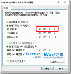 Win7无线网络共享教程：解决所有问题_文章_03