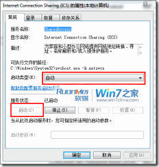 Win7无线网络共享教程：解决所有问题_无线网络_05