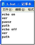 如何使用批处理_套接字_12