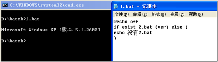 如何使用批处理_linux_21