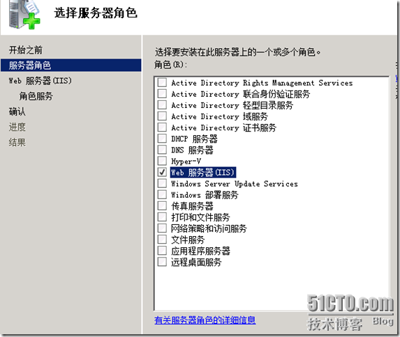  VDI序曲二十一 APP-V 4.6 SP1服务器端部署_VDI_02