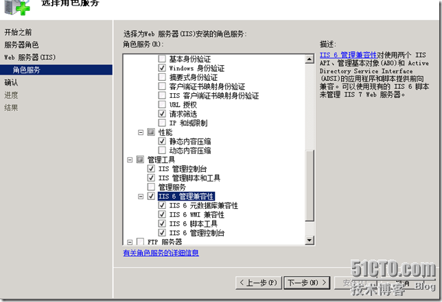  VDI序曲二十一 APP-V 4.6 SP1服务器端部署_VDI_04