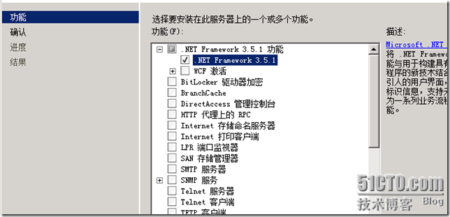  VDI序曲二十一 APP-V 4.6 SP1服务器端部署_VDI_06