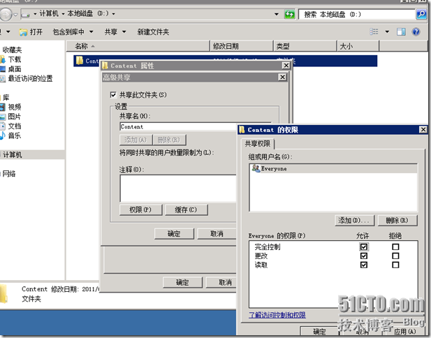  VDI序曲二十一 APP-V 4.6 SP1服务器端部署_VDI_07