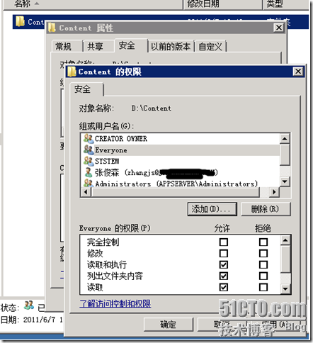  VDI序曲二十一 APP-V 4.6 SP1服务器端部署_VDI_08