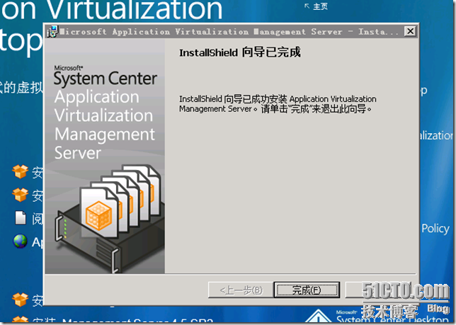  VDI序曲二十一 APP-V 4.6 SP1服务器端部署_VDI_26