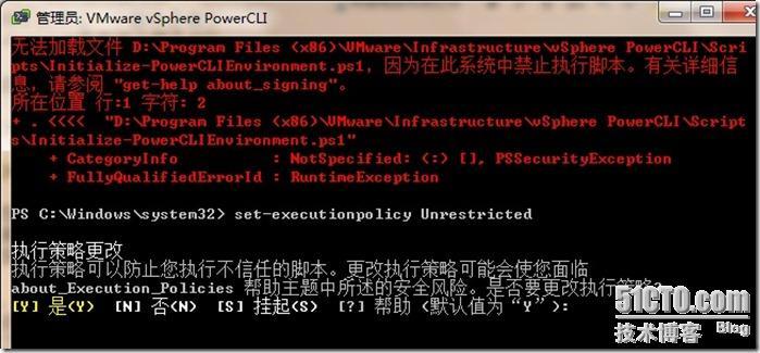 用命令来操作vSphere:九 VMware vSphere 4.1 PowerCLI_Windows_03