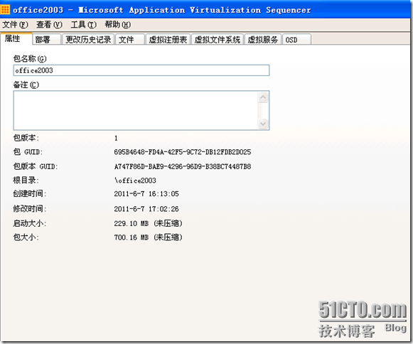 VDI序曲二十三 制作OFFICE 2003应用程序虚拟化序列_抓取_44