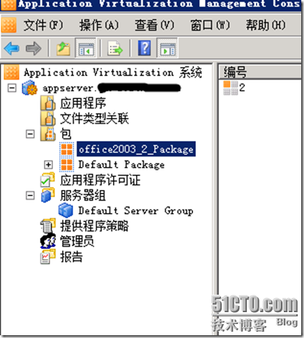 VDI序曲二十三 制作OFFICE 2003应用程序虚拟化序列_微软虚拟化_56