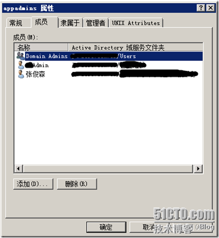  VDI序曲二十四 APP-V客户端安装及虚拟应用程序体验_VDI_03