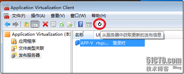  VDI序曲二十四 APP-V客户端安装及虚拟应用程序体验_VDI_22