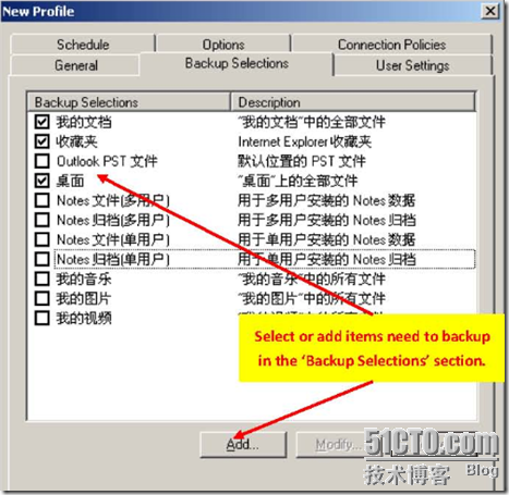 Symantec Backup Exec OLD for Windows Servers_职场_06