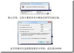 在win7系统下如何进行硬盘分区教程_电脑_03