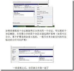 在win7系统下如何进行硬盘分区教程_英文_06