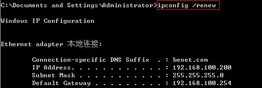 Red Hat Linux 5.4 DDNS(DHCP+DNS)详细配置过程_DNS_41