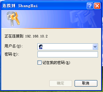 取消 访问网络计算机或共享文件时勾选记住用户和密码(方法2种)_休闲