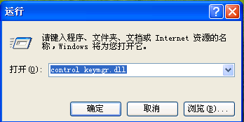 取消 访问网络计算机或共享文件时勾选记住用户和密码(方法2种)_勾选记住用户和密码_06