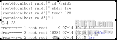 raid5+磁盘配额_linux_07