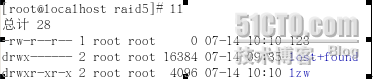 raid5+磁盘配额_职场_13