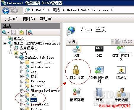 Exchange 2010 使用http访问 OWA_OWA