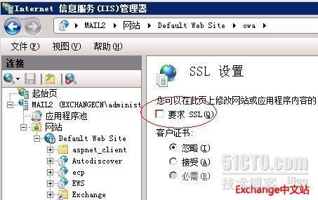 Exchange 2010 使用http访问 OWA_休闲_02