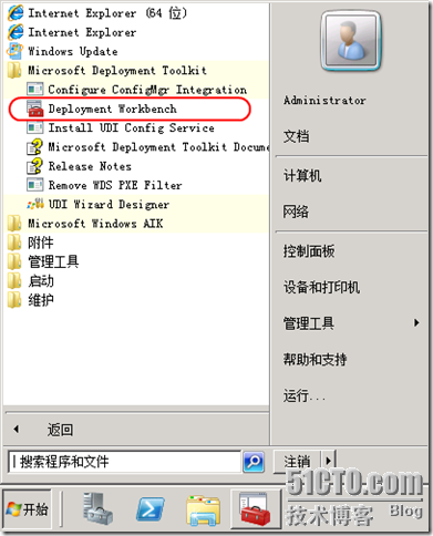 从VHD启动Windows7之三——使用MDT 2012批量部署VHD启动_MDT_03