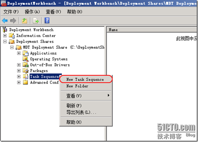 从VHD启动Windows7之三——使用MDT 2012批量部署VHD启动_Boot from VHD_08