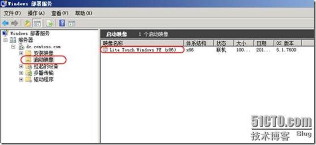 从VHD启动Windows7之三——使用MDT 2012批量部署VHD启动_MDT 2012_15