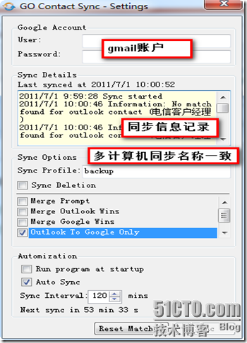 GO Contact Sync轻松实现OutLook与google同步_blank