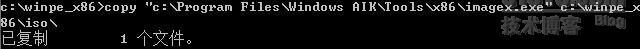 使用Windows AIK构建USB启动的WinPE_休闲_05
