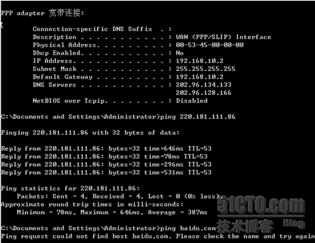 在 linux上面搭建PPPoE不能上网_PPPoE_08