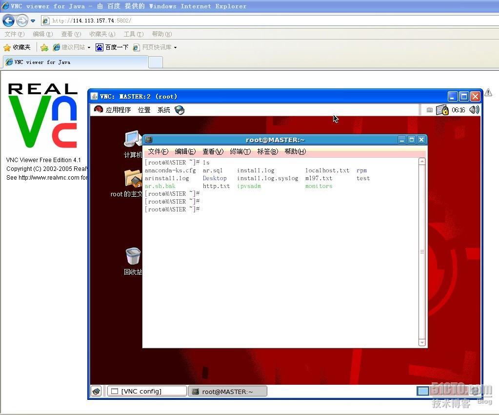 red hat 5.5 vncserver搭建 _vncserver_03