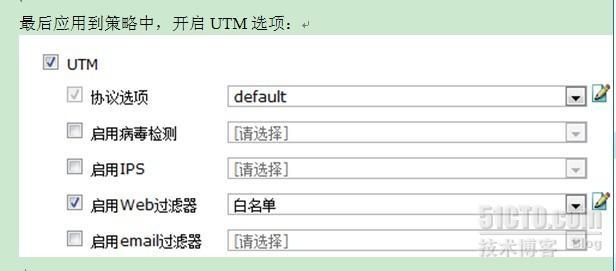 用飞塔50B与200B过滤与工作无关网址_休闲_08