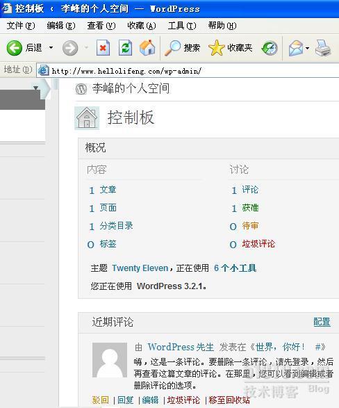 LAMP环境的搭建，发布多个虚拟主机实现CMS建站_cms_23