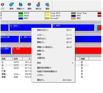 win7与fedora双系统安装_linux