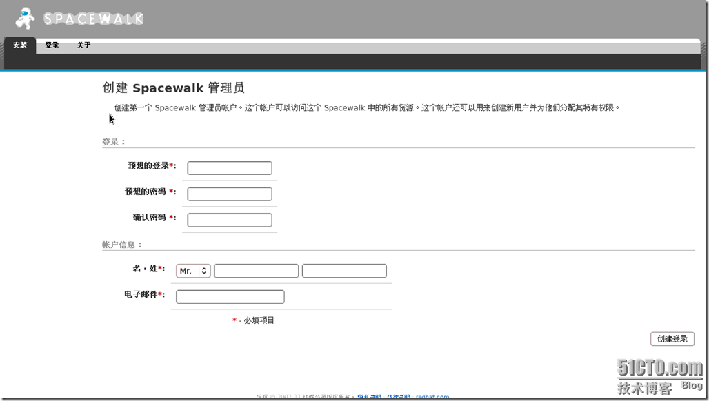 Configure Red Hat Network Satellite IN RHEL6_RedHat_17