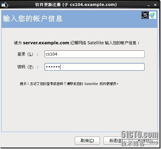 Configure Red Hat Network Satellite IN RHEL6_休闲_45