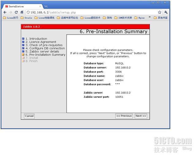 详解zabbix中文版安装部署_zabbix_07