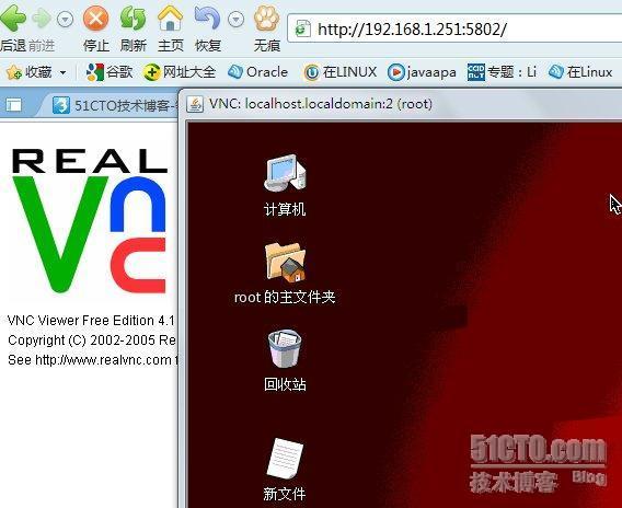 redhat linux as5  vnc 连接_休闲_02