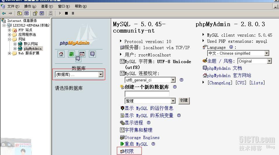 ECSHOP info: Can't Connect MySQL Server(localhost:3307)! _数据库_02