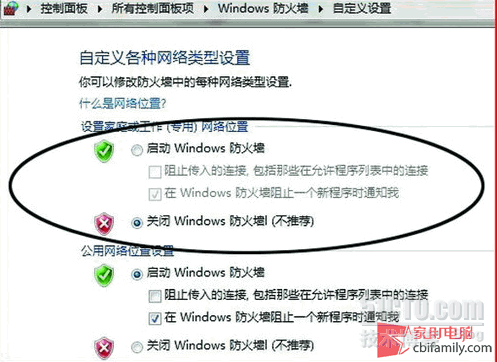 XP不能访问Win7系统下共享文件的解决方法_职场